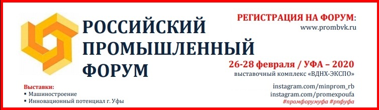 Выставка в Липецке Выставка в Липецке