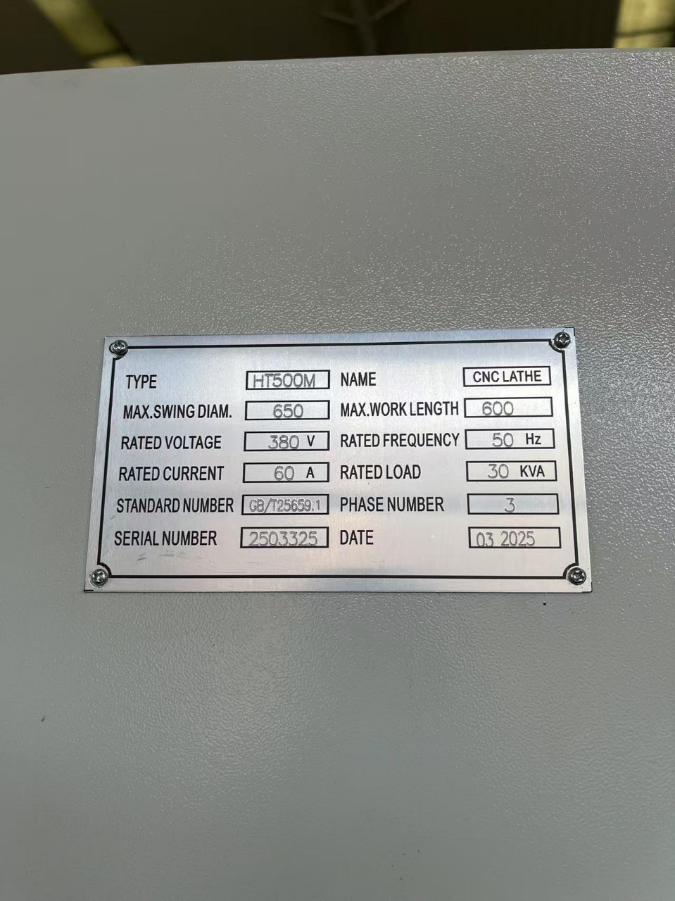 �������� ������ HALKAN HT500M