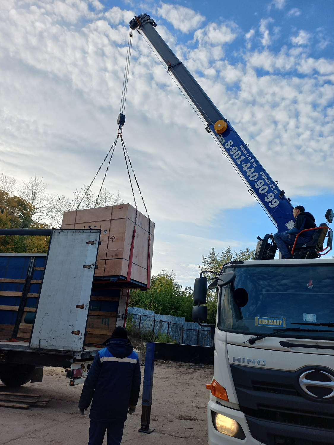 �������� � �������, ��������, ���������� �����, �.��������